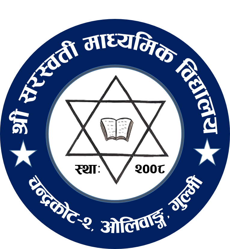 Shree Saraswati Secondary School